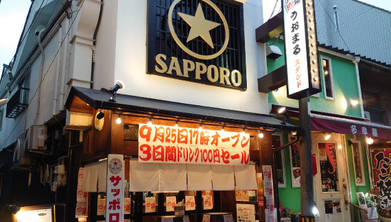 海鮮屋台うおまるスタンドの外観