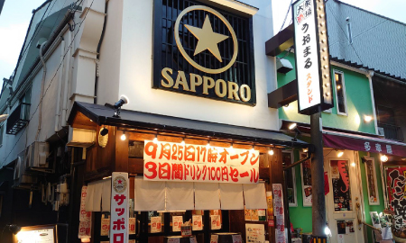 大衆酒場うおまるスタンド　新福島店